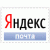 Яндекс.Почта напоминает о письмах без ответа