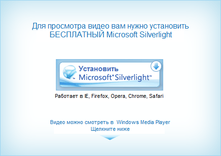 silverlight.png