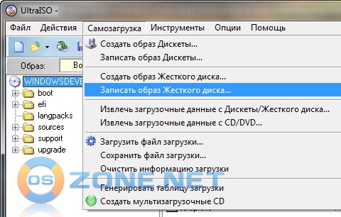 Как создать загрузочную флешку Windows 7