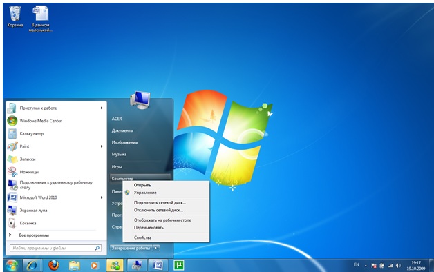Virtual Disk Driver For Windows 7 Download