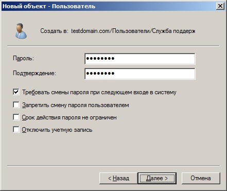     Active Directory   -  8