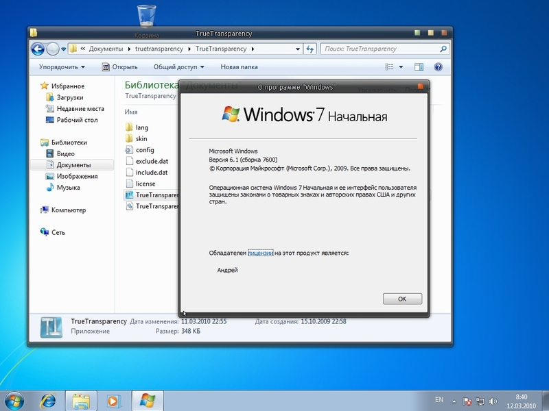     Windows 7   -  5