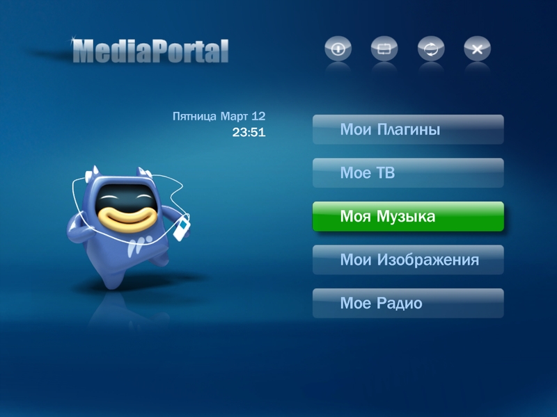 Media Portal Windows Vista