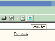 SaveChm.       chm-