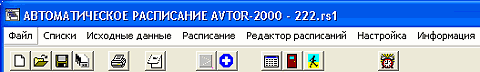    AVTOR2003