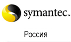 Symantec -                