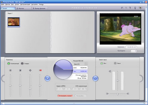 Pinnacle Studio 500-USB V.10: Домашний видеомонтаж с профессиональными возможностями