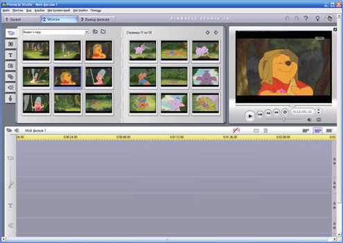 Pinnacle Studio 500-USB V.10: Домашний видеомонтаж с профессиональными возможностями