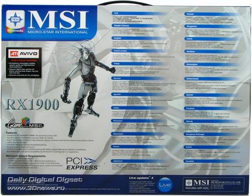 MSI-X1900GT box back