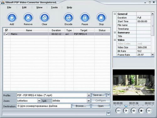 Xilisoft PSP Video Converter, окно программы