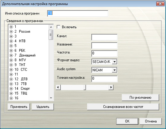 - AVerTV MCE 116 Plus:    Windows Vista