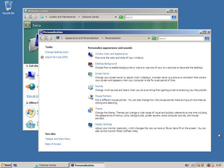 Классическая тема в Windows Vista