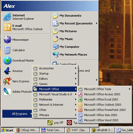Список программ в меню Start из Windows XP