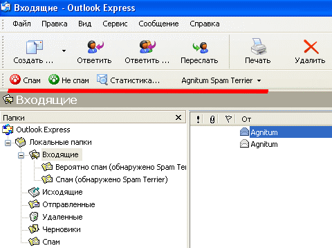  Spam Terrier,   Outlook Express