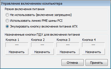  -  Beholder:    Windows Vista