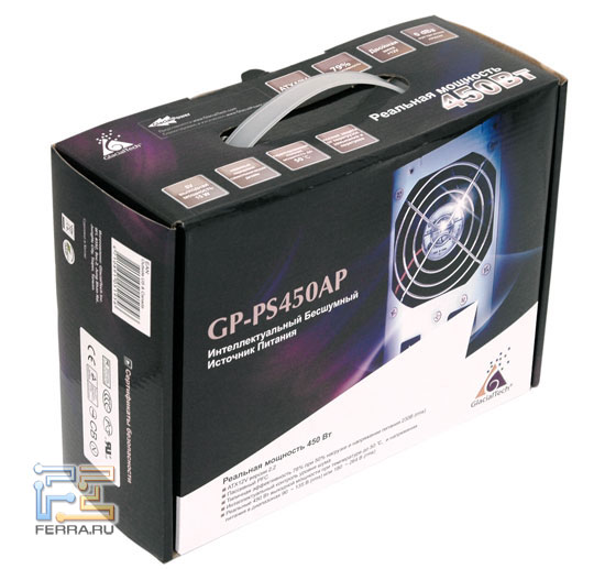 Блок GP-PS450AP – пока ещё в упаковке