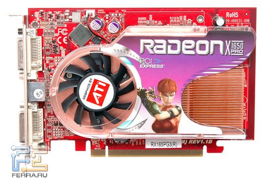   GeCube Radeon X1650 Pro