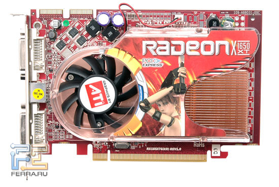   GeCube Radeon X1650 Pro