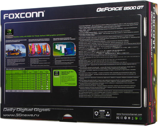 Foxconn 8500GT   