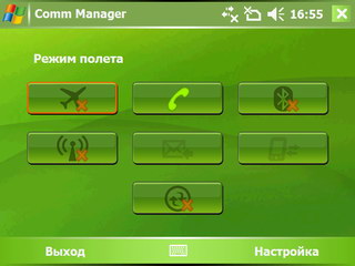 HTC X7500. Communication Manager    