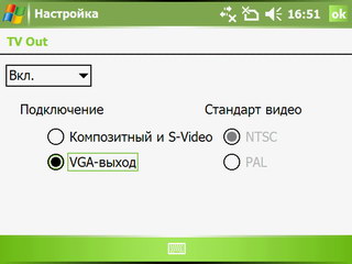 HTC X7500.  ,    