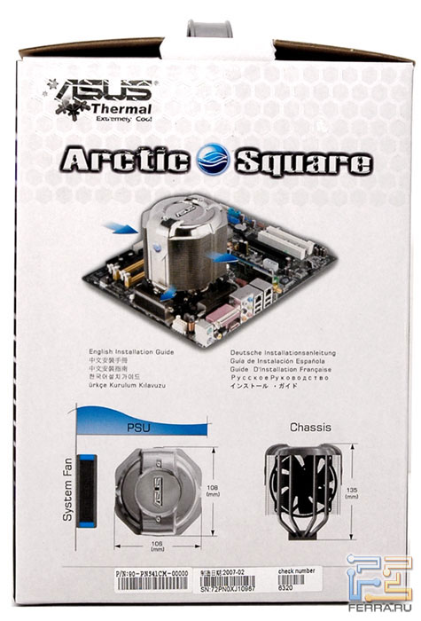   ASUS Arctic Square 2