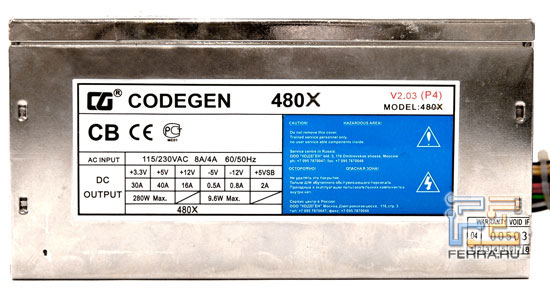 Наклейка с параметрами блока Codegen Super Power 480X