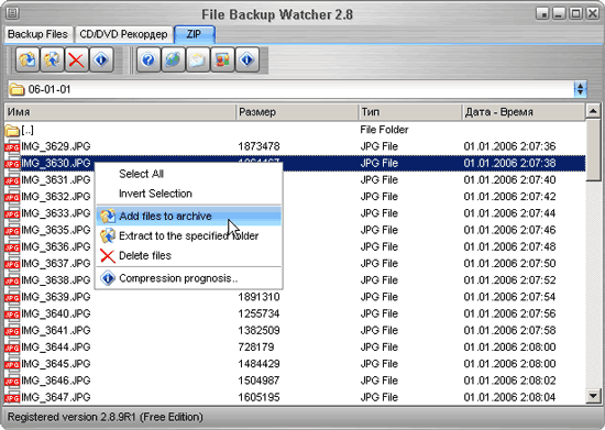 File Backup Watcher Free 2.8