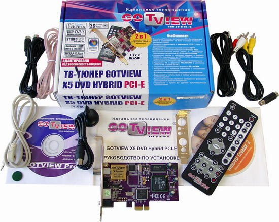 Комплект поставки GOTVIEW X5 DVD HYBRID PCI-E