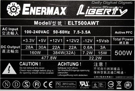 Enermax Liberty  DXX 500 SLI