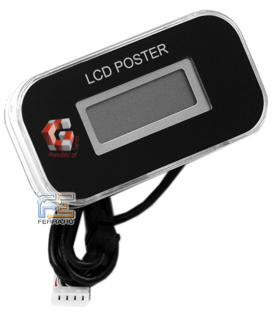 LCD-Poster