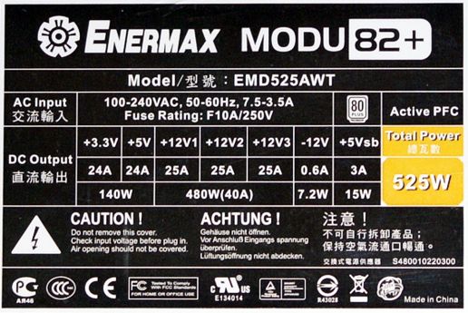 Нагрузочные характеристики Enermax MODU82+ EMD525AWT
