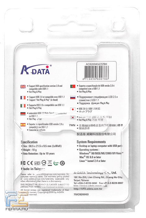 A-DATA C802 4GB 3