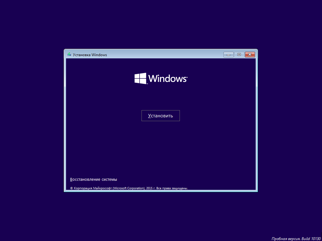 Чистая установка Windows 10 – пошаговая инструкция
