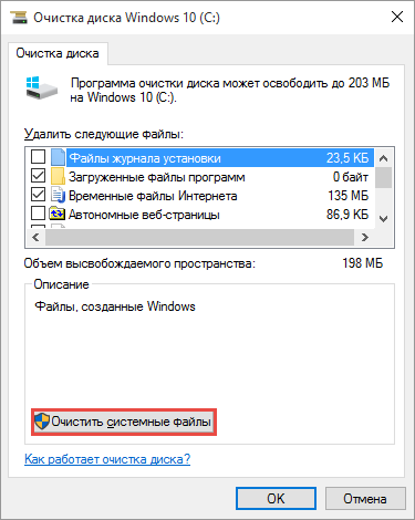 Как Удалить Фото Windows 10
