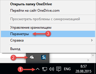 Как Удалить Фото Onedrive