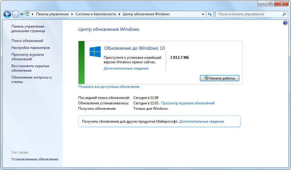 Установочные файлы windows 7 скачать